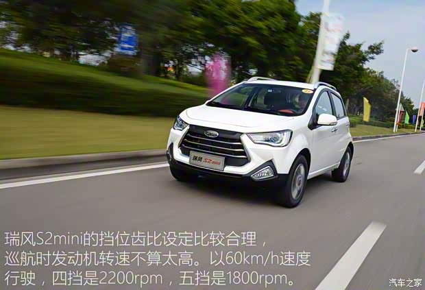 江淮汽车 瑞风S2mini 2017款 1.3L 运动版 江淮汽车 瑞风S2mini 2017款 1.3L 运动版