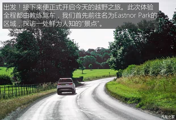 路虎(进口) 发现 2017款 3.0 V6 HSE