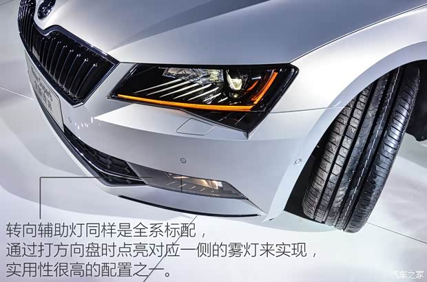 上海大众斯柯达 速派 2016款 230TSI 自动顶配