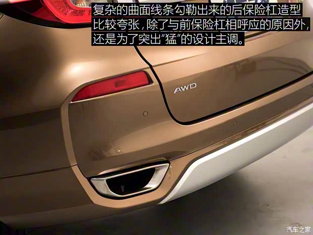 廣汽本田 冠道 2017款 2.0T 基本型 廣汽本田 冠道 2017款 2.0T 基本型