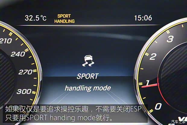 梅賽德斯-AMG 奔馳E級AMG 2017款 AMG E 63 S 4MATIC+