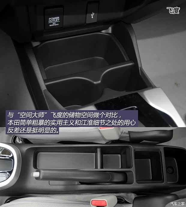 江淮汽车 江淮iEV 2015款 iEV5