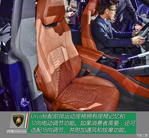 兰博基尼 Urus 2018款 4.0T V8 兰博基尼 Urus 2018款 4.0T V8