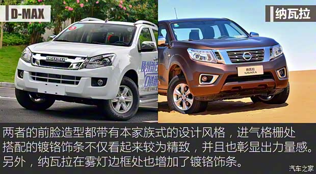 江西五十鈴 D-MAX 2018款 3.0T 四驅(qū)自動(dòng)超豪華型4JJ1-TC HI