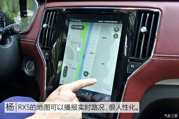 上汽集团 荣威RX5 2016款 30T 四驱互联网智尊版 上汽集团 荣威RX5 2016款 30T 四驱互联网智尊版