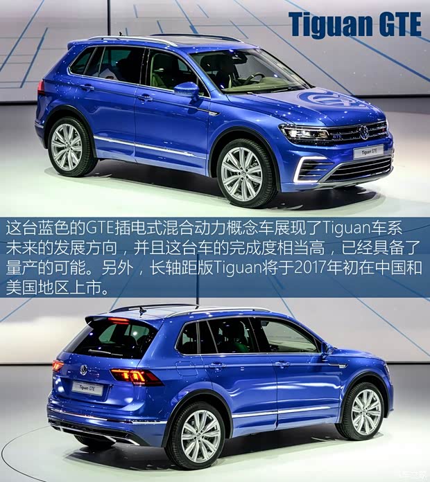大众(进口) Tiguan 2017款 2.0TDI 基本型