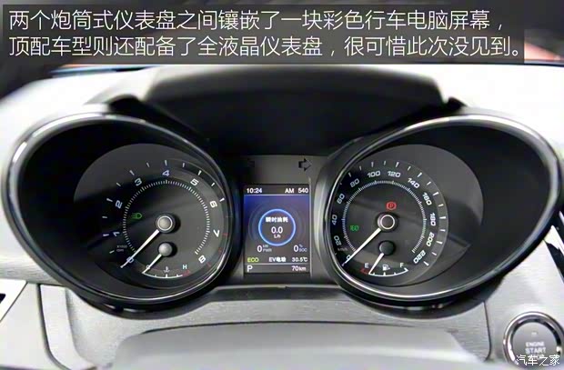 奇瑞汽車 艾瑞澤7e 2016款 1.6L e致享版 奇瑞汽車 艾瑞澤7e 2016款 1.6L e致享版