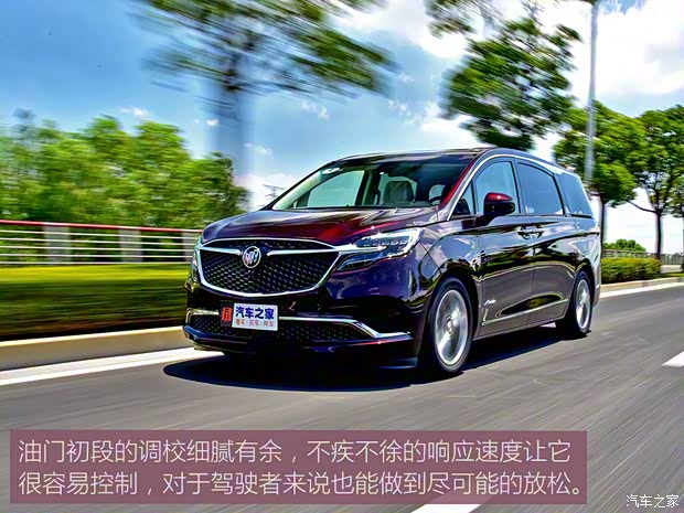 上汽通用别克 别克GL8 2022款 Avenir艾维亚 六座贤礼版 上汽通用别克 别克GL8 2022款 Avenir艾维亚 六座贤礼版