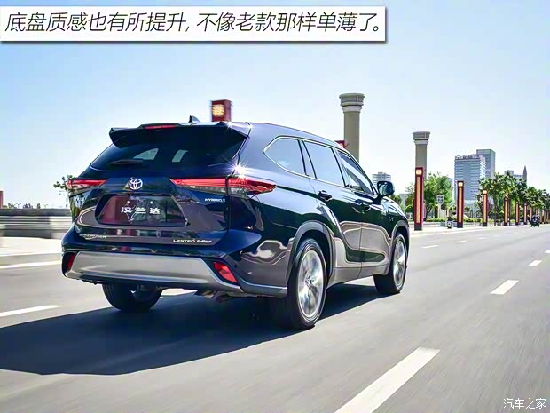 廣汽豐田 漢蘭達(dá) 2022款 雙擎 2.5L 四驅(qū)至尊版 7座