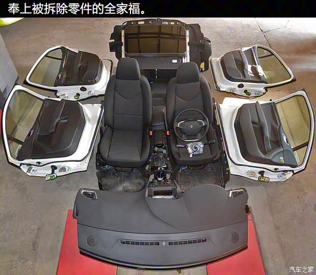 东风雪铁龙 雪铁龙C4L 2016款 1.6T 自动领先型