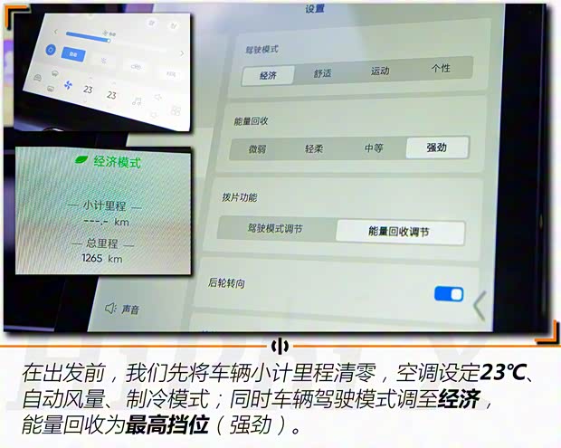华人运通 高合HiPhi X 2021款 创始版6座