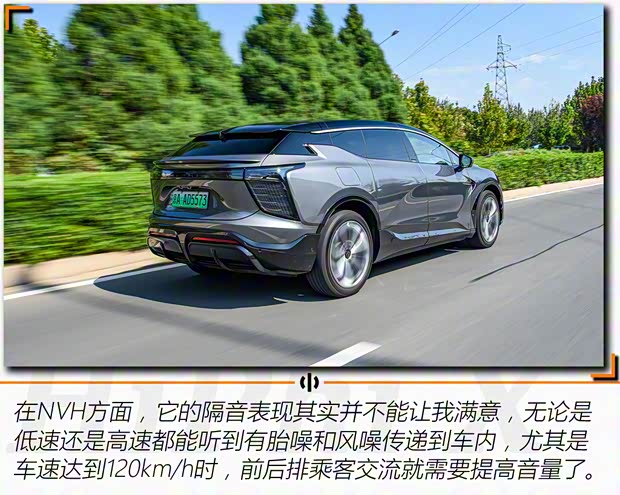 华人运通 高合HiPhi X 2021款 创始版6座