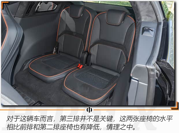 华人运通 高合HiPhi X 2021款 创始版6座