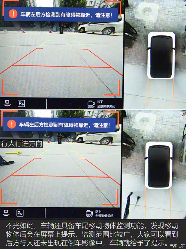 上汽通用五菱 寶駿KiWi EV 2021款 先鋒派 上汽通用五菱 寶駿KiWi EV 2021款 先鋒派