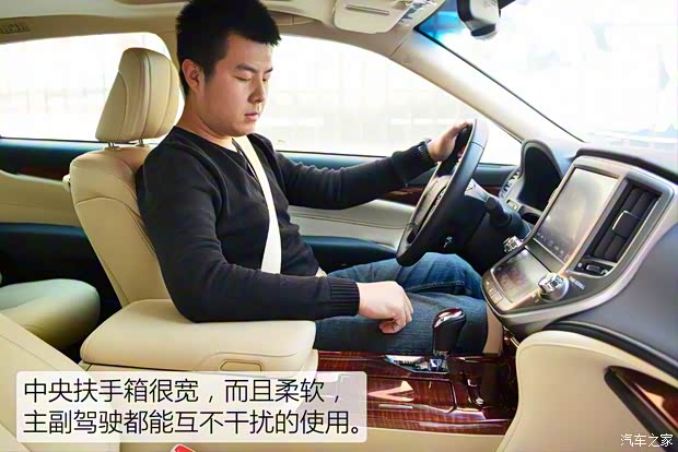 一汽丰田 皇冠 2015款 2.0T 豪华版 一汽丰田 皇冠 2015款 2.0T 豪华版