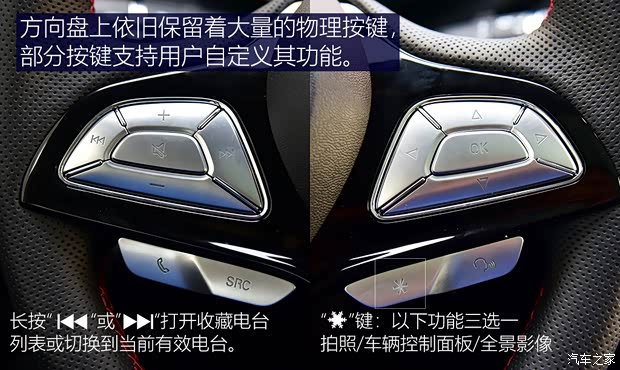 上汽集團 MARVEL R 2021款 四驅PRO版