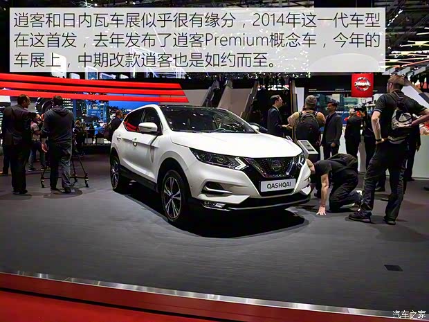 日產(chǎn)(進(jìn)口) 逍客(海外) 2017款 基本型