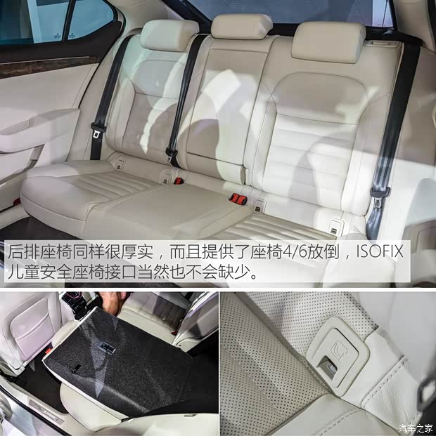 上海大众斯柯达 速派 2016款 230TSI 自动顶配