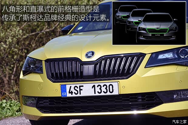 斯柯达(进口) Superb 2016款 Combi