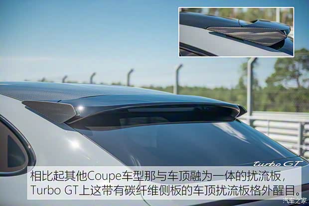 保时捷 Cayenne 2021款 Cayenne Turbo GT 4.0T