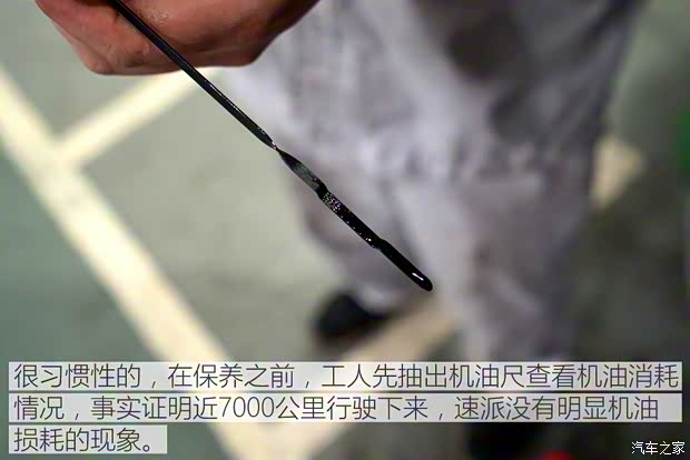 上汽大众斯柯达 速派 2016款 380TSI DSG尊行版