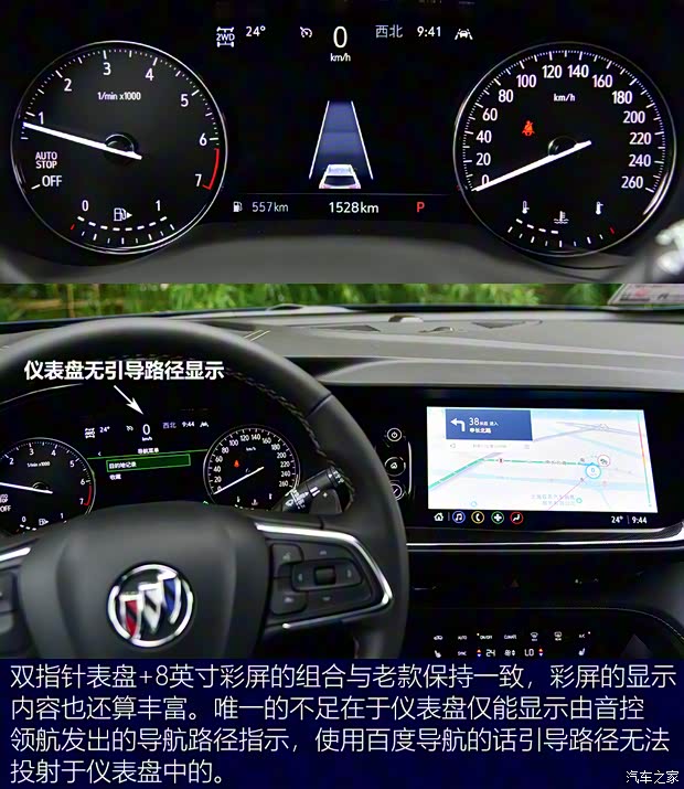 上汽通用别克 昂科威S 2022款 GS 四驱运动型 上汽通用别克 昂科威S 2022款 GS 四驱运动型
