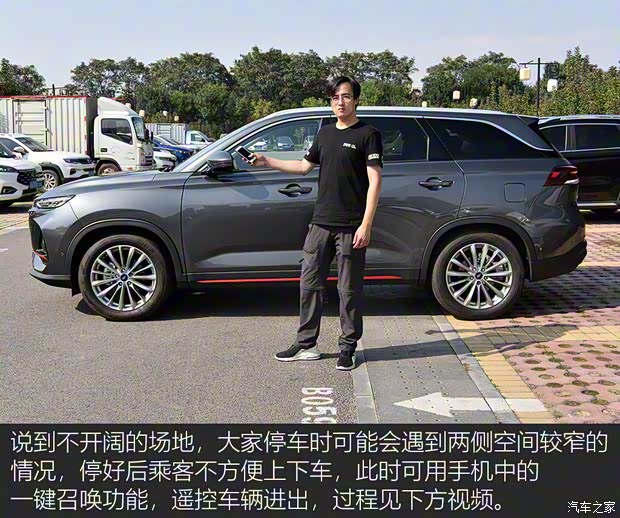 长安汽车 长安欧尚X7 PLUS 2022款 1.5T 蓝鲸版自动Geeker领航型