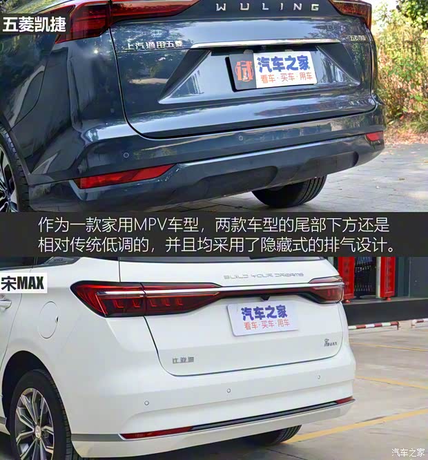 上汽通用五菱 五菱凱捷 2020款 1.5T 自動旗艦型