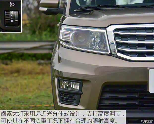 長(zhǎng)安汽車(chē) 歐尚X70A 2018款 基本型