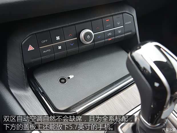 长城汽车 WEY VV5 2017款 VV5 S