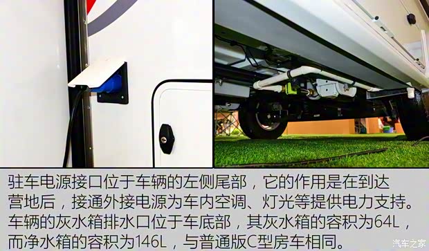 上汽大通 上汽大通V80 2017款 2.5TAMT傲運(yùn)通國V長軸高頂5座