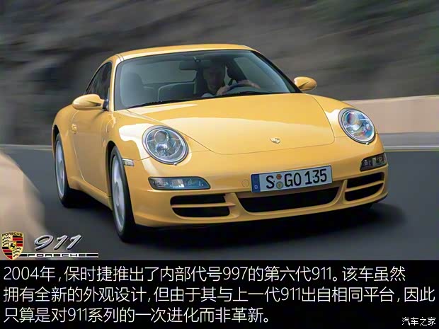 保时捷 保时捷911 2005款 Carrera MT 3.6L 保时捷 保时捷911 2005款 Carrera MT 3.6L