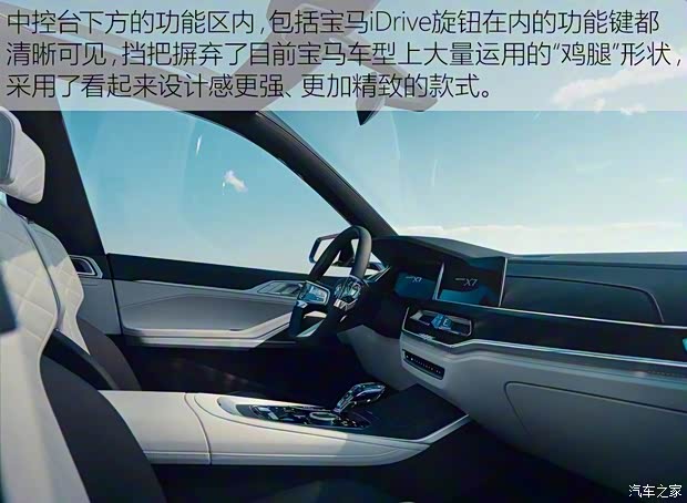 寶馬(進口) 寶馬X7新能源 2017款 iPerformance Concept