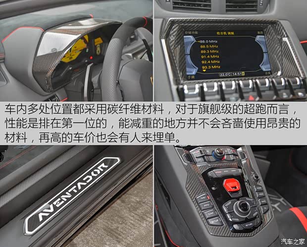 兰博基尼 Aventador 2015款 LP 750-4 Superveloce