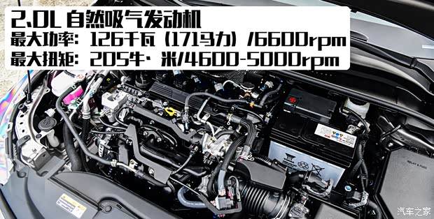 广汽丰田 凌尚 2021款 2.0L 尊贵版 广汽丰田 凌尚 2021款 2.0L 尊贵版