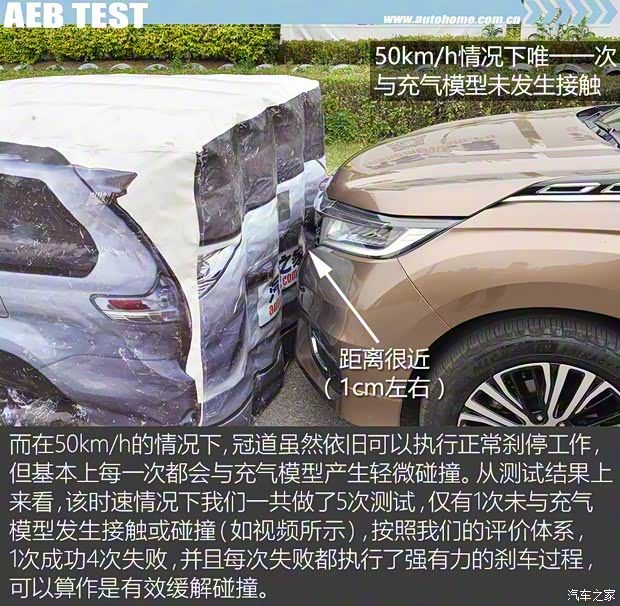 广汽本田 冠道 2017款 370TURBO 四驱至尊版 广汽本田 冠道 2017款 370TURBO 四驱至尊版