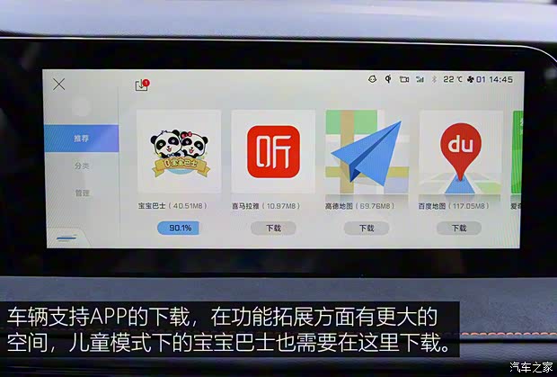 長安汽車 長安歐尚X7 PLUS 2022款 1.5T 藍(lán)鯨版自動Geeker領(lǐng)航型 長安汽車 長安歐尚X7 PLUS 2022款 1.5T 藍(lán)鯨版自動Geeker領(lǐng)航型