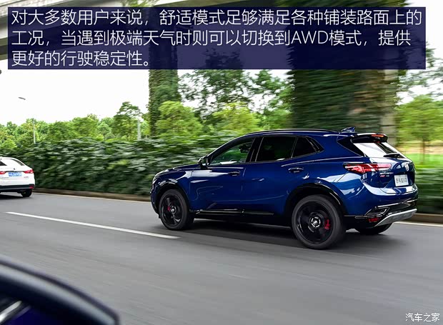 上汽通用别克 昂科威S 2022款 GS 四驱运动型