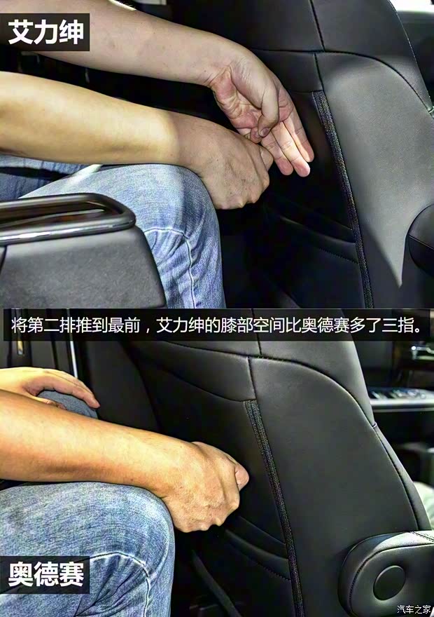 東風本田 艾力紳 2016款 基本型