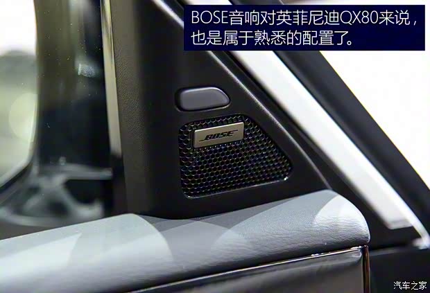 英菲尼迪(进口) 英菲尼迪QX80 2018款 基本型