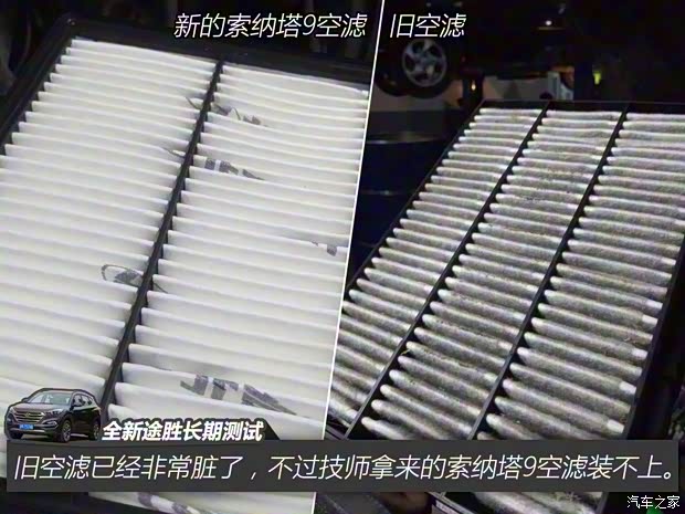 北京现代 全新途胜 2015款 1.6T 双离合四驱旗舰型