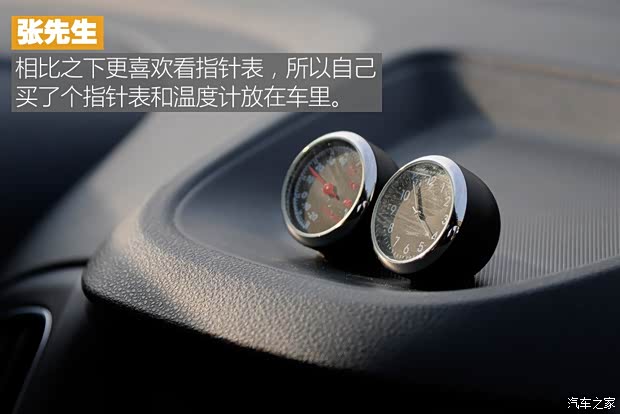 奇瑞汽车 瑞虎5 2016款 2.0L CVT家悦版