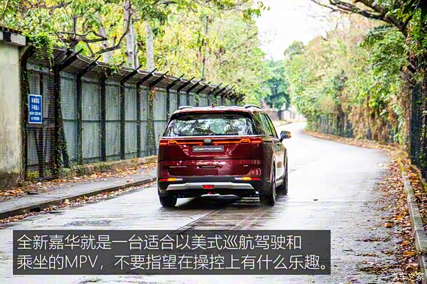 起亞(進口) 嘉華(進口) 2022款 3.5L SX Prestige 美國版 起亞(進口) 嘉華(進口) 2022款 3.5L SX Prestige 美國版