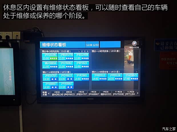 上汽通用别克 君威 2017款 28T 尊贵型