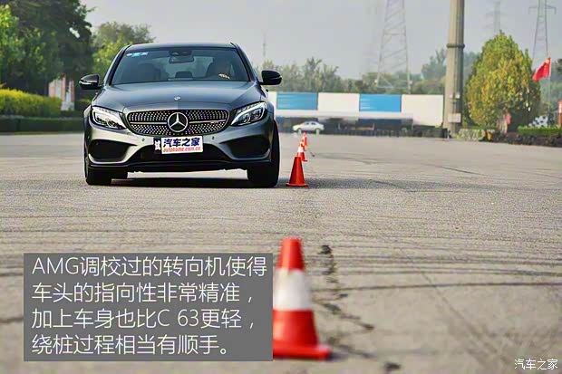 梅赛德斯-AMG 奔驰C级AMG 2017款 AMG C 43 4MATIC 特别版