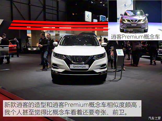 日產(chǎn)(進(jìn)口) 逍客(海外) 2017款 基本型