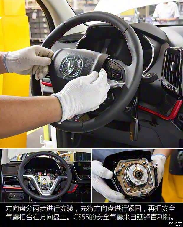 长安汽车 长安CS55 2017款 1.5T 自动炫耀型 长安汽车 长安CS55 2017款 1.5T 自动炫耀型