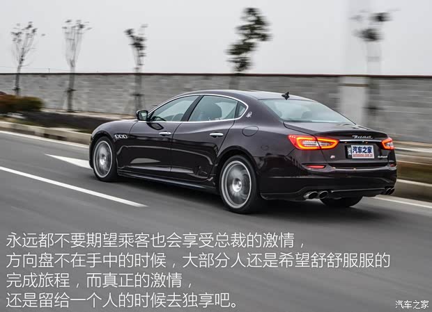 瑪莎拉蒂 總裁 2015款 3.0T 四驅型