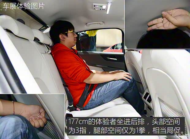 捷豹 捷豹XE 2015款 XE 2.0T 240PS R-SPORT