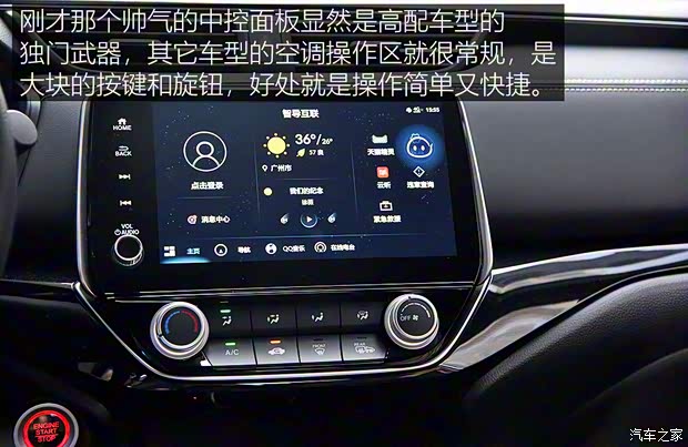 廣汽本田 凌派 2022款 180Turbo CVT旗艦版